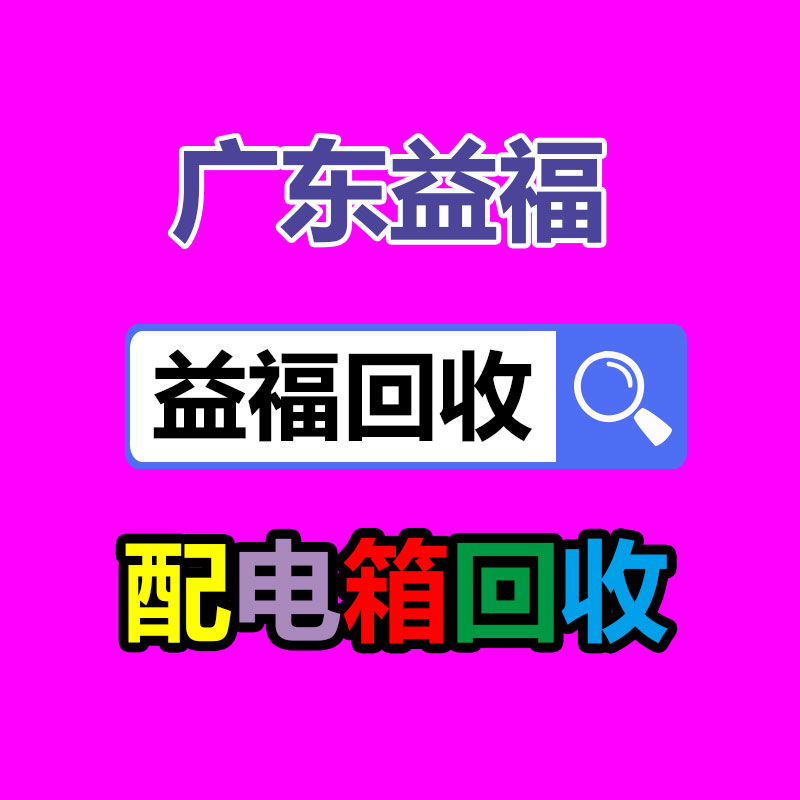 廣州二手機(jī)械回收公司：美國(guó)網(wǎng)紅博主體驗(yàn)理想MEGA后大贊在美國(guó)上市絕對(duì)會(huì)爆賣(mài)